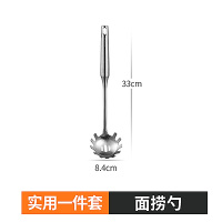 304不锈钢锅铲汤勺漏勺家用厨具一体长柄炒菜铲子炒勺铁菜铲套装 敬平 304捞面勺