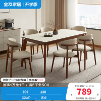 全友家居餐桌新中式钢化玻璃实木脚饭桌家用客厅吃饭桌子长条桌