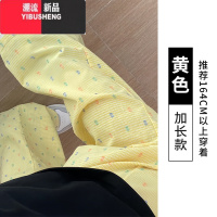 YIBUSHENG多巴胺韩系甜美黄色波点阔腿裤女季薄款小个子宽松直筒休闲长裤