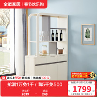 全友家居 简约现代时尚隔厅柜玄关柜客厅餐厅木质隔断柜入户玄关装饰柜储物酒柜