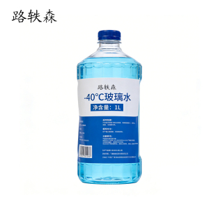 路轶森 -40℃玻璃水 汽车玻璃水 防冻玻璃水清洗剂 1L 瓶