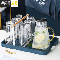 三维工匠玻璃凉水壶可高温家用北欧大容量凉水杯水具套装装水壶 1锤纹壶+6金边高杯+1白架子+1蓝色大托盘+配送6勺子[2