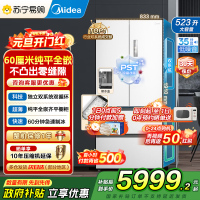 美的(Midea)M60系列523升法式多门60cm超薄变频双系统自动制冰冰箱MR-550WUFIPZE曦云白国补