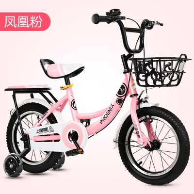 儿童自行车12/14/16/18寸单车脚踏车3-5-7-9岁男女孩宝宝童车凤凰同款