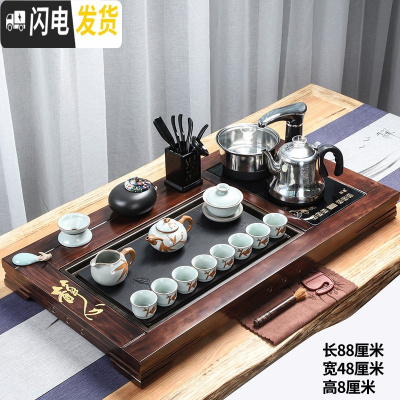 三维工匠茶具家用套装简约全自动四合一电茶炉功夫茶道现代泡茶茶盘大实木 08静心汝窑竹韵[茶盘规格88*48*8] 23件