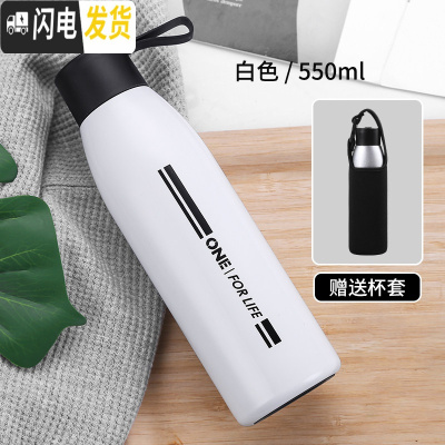 三维工匠保温杯男士初中学生个性简约水杯女便携不锈钢韩版杯子创意潮流 白色+杯套