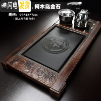 三维工匠乌金石茶盘实木简约家用茶台套装四合一一体全自动电热炉功夫茶具 13鲤跃龙门