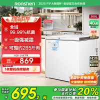 容声(Ronshen)200升减霜冰柜家商两用冷藏冷冻转换单温一级能效节能省电卧式冷柜 BD/BC-200ZMSMB