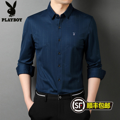 花花公子(PLAYBOY)春秋季新款男士商务休闲衬衫男中青年暗花纹薄款职业上班穿衬衣百搭帅气寸衫打底衫