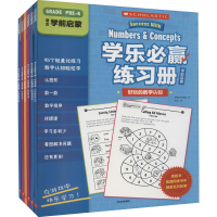音像学乐必赢练习册 学前准备(全6册)美国学乐集团