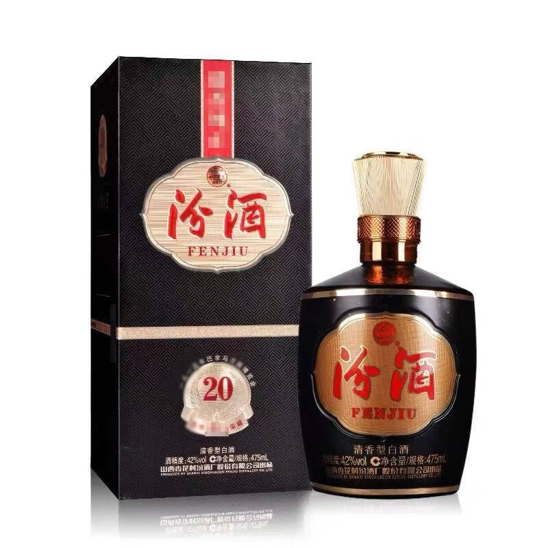汾酒 巴拿马汾20 42度475ml*1瓶 清香型 正品保障