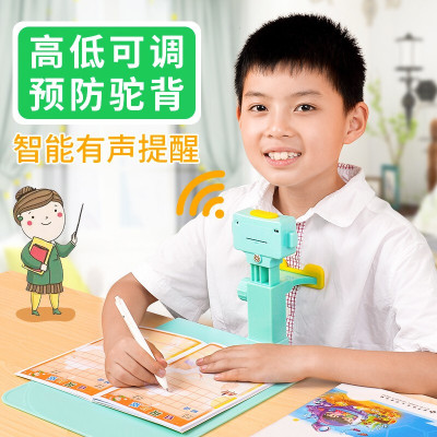 林檎防近视支架儿童防弯腰纠正器近视写字支架视力矫正器送女朋友老婆生日礼物送女朋友老婆情人节七夕生日礼物