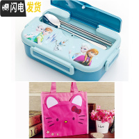 三维工匠304不锈钢分隔饭盒卡通可爱小学生分格餐盘儿童防烫带盖便当餐盒 三格蓝冰雪款勺筷子+KT袋子