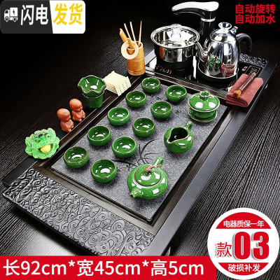 三维工匠全自动紫砂茶具套装家用功夫茶道实木茶盘四合一整套茶台茶海简约 祥云兰花冰裂JC