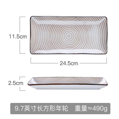家柏饰(CORATED)陶瓷盘子菜盘家用组合鱼盘日式新款小清新创意大号长方形餐盘9.7寸长方盘年轮