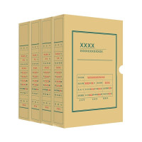 优拉文鑫系列定制款 980g无酸纸会计凭证盒 尺寸310*220*43mm 100个/箱 棕黄色(单位:箱)