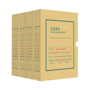 优拉文鑫系列定制款 980g无酸纸会计凭证盒 尺寸310*220*43mm 100个/箱 棕黄色(单位:箱)