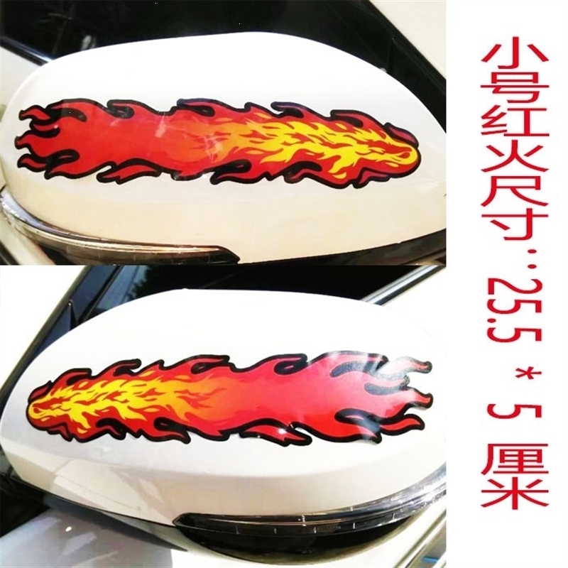 其他颜色 反光黄火焰60cm