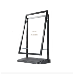 众恒丰 户外立式广告牌 60*90cm/个