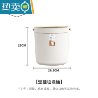 敬平厨房垃圾桶挂式家用客厅卫生间厕所纸篓橱柜门壁挂式收纳桶