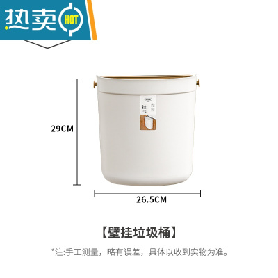 敬平厨房垃圾桶挂式家用客厅卫生间厕所纸篓橱柜门壁挂式收纳桶