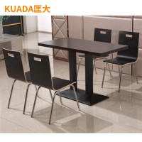 匡大 餐桌 家用餐桌1.2米食堂餐厅桌椅组合1桌4椅