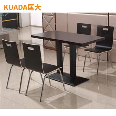 匡大 餐桌 家用餐桌1.2米食堂餐厅桌椅组合1桌4椅