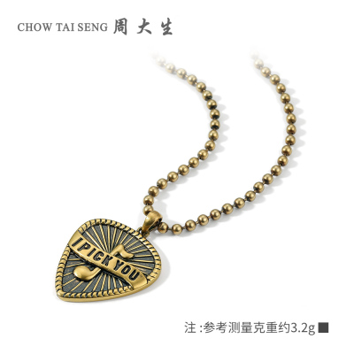 周大生x王力宏联名款黄金吊坠男女足金复古金挂坠硬金可配项链