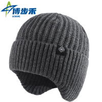 博步禾 防寒帽 保暖帽 顶