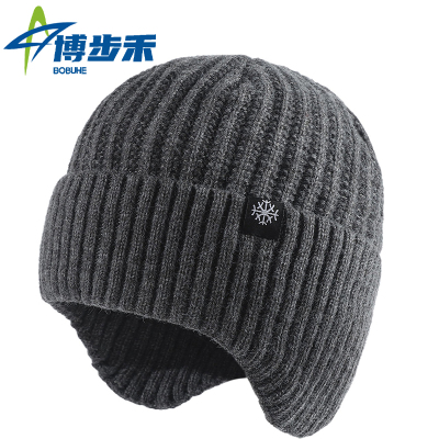 博步禾 防寒帽 保暖帽 顶