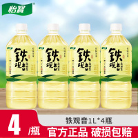 怡宝铁观音乌龙茶饮料1L*4瓶茶香浓郁即饮无糖健康茶饮料
