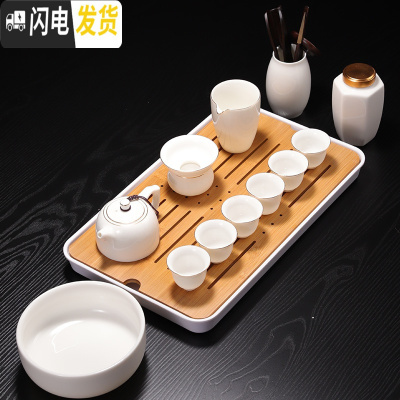三维工匠德化白瓷茶具套装家用简约羊脂玉办公礼品精美壶定制OGO 井栏壶13头套装(描金)+茶盘