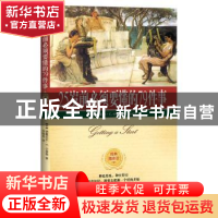 正版 25岁前必须懂的79件事 (美)纳撒尼尔·C. 小福勒著 江苏人民