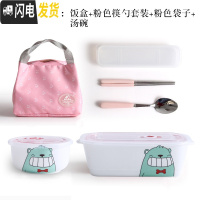 三维工匠微波炉专用饭盒便当盒分格碗陶瓷带盖男女学生成年上班族韩国可爱 得意熊三格饭盒+红袋+勺筷+汤碗