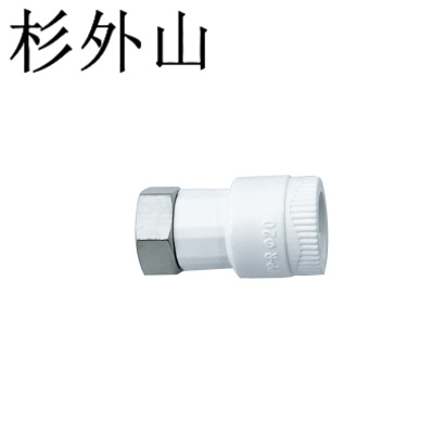 杉外山 PPR热熔暖气水管管件活接直接 单位:个