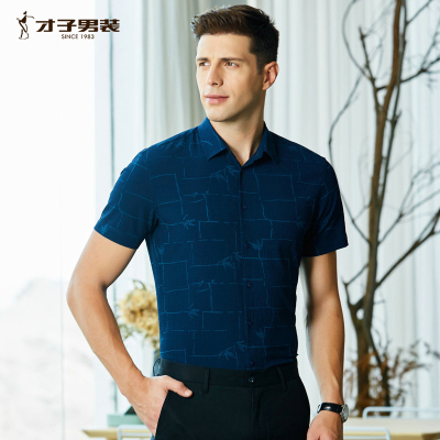 才子男装旗舰店官方夏季款短袖衬衫竹形印花泡泡纱修身衬衣