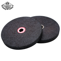 双箭(DOUBLE ROCKETS) 树脂砂轮 250×25×32mm 片