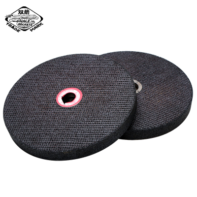 双箭(DOUBLE ROCKETS) 树脂砂轮 250×25×32mm 片