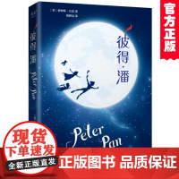 彼得潘 詹姆斯·巴里 彩色插画版 小飞侠 经典童话故事 儿童文学童话故事 英国小说 中文分级阅读五年级课外读物 果麦出品