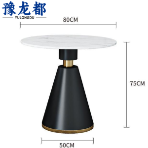 豫龙都茶几80cm个