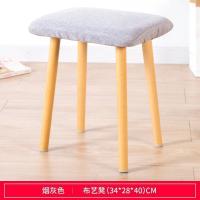 森美人矮凳实木餐椅家用布艺小凳子化妆椅时尚创意脚凳现代简约梳妆凳子