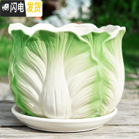 三维工匠花盆陶瓷带托盘大号特大创意个性家用吊兰绿萝小多肉花盆 S1包菜单个 中等花盆容器