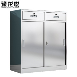 豫龙悦不锈钢文件柜