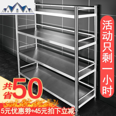 厨房置物架不锈钢橱柜微波炉收纳储物架落地3多层放锅菜架子家用 三维工匠