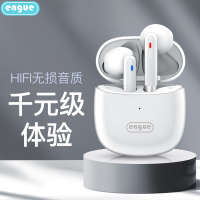 engue恩谷TWS高清通话蓝牙耳机EG-AP05pro 白色