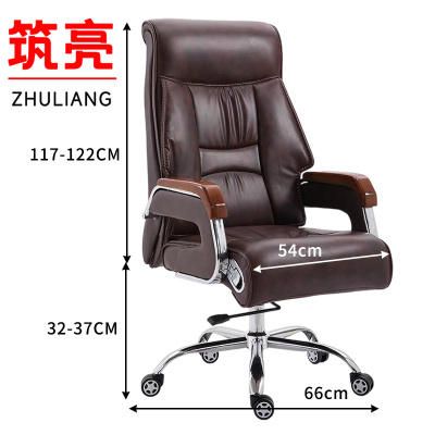 筑亮人体工学椅 R117 把