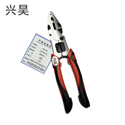 兴昊 钳子/把