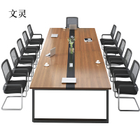 文灵办公家具会议桌长桌简约现代会议室小型培训洽谈长条办公桌椅组合[工厂现做 7天内发货]