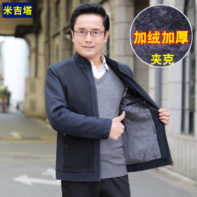 NEWLAKE中老年棉衣男加绒加厚爸爸秋冬装外套棉服50岁中年夹克60爷爷棉袄棉衣