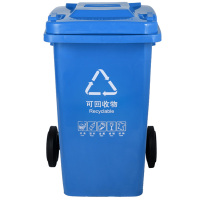 敏胤MYL-7120-6A 120L户外可回收分类垃圾桶新国标(芾轮带盖) 颜色:蓝色 (单位:个)